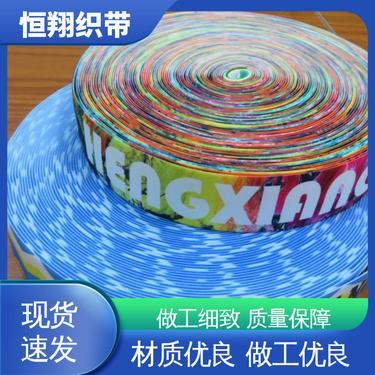 泉州盈斯織造