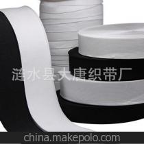 【廠家批發(fā)供應(yīng)各種規(guī)格進口彈力織帶 黑白色彈性橡筋帶】價格,廠家,圖片,織帶類,漣水縣大唐織帶廠-