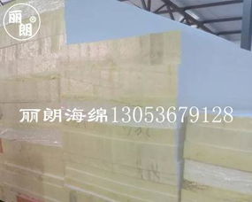 高彈性拉伸海綿與彈性織帶 歐洲質(zhì)檢標(biāo)準(zhǔn)的專(zhuān)業(yè)生產(chǎn)與批發(fā)